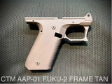 【CTM】AAP-01/C FUKU-2 Nylon Frame ( Tan ) AAP-01/Cアサシン対応 FUKU-2フレームグリップ タン（CTM-KIT-0252-TAN）