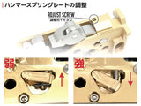 【G&P】Marui MWS CNC Custom Adjustable Trigger Box　マルイM4 MWS用アジャスタブルトリガーボックス（GP-MWS021B）