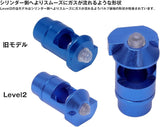 【G&P】Marui MWS CNC Adjustable Power Nozzle Valve (Level 2) (4.0)　マルイM4 MWS用アジャスタブルピストンバルブ&バルブストッパーLevel2 4.0(GP-MWS038)