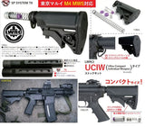 【T8】L Style Stock and Buffer Tube Combo Set for Airsoft　マルイM4 MWS用 LWRCI UCIWタイプストックキット（T8-LS-4PS）