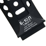 【5KU】Sport 1 Kit for AK-74 / AK105 　Zenit Sport1タイプ ハンドガード（LCT/GHK AKM/AK74/AK105用） 黒（5KU-304-BK）