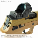 【ARROW ARMS】CNC RMR Base for SIGAIR M17 M18用CNC RMRマウントベース（AM-0001）